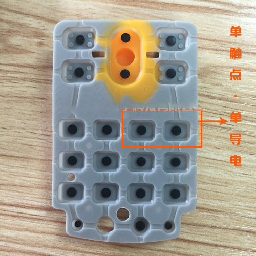 比較常見(jiàn)的硅膠按鍵觸點(diǎn)結(jié)構(gòu)設(shè)計(jì)有哪些特點(diǎn)？